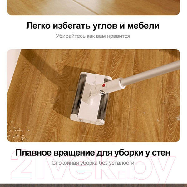 Изображение товара Вертикальный пылесос Deerma VC55