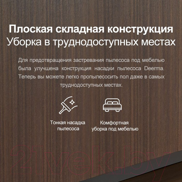 Изображение товара Вертикальный пылесос Deerma VC55