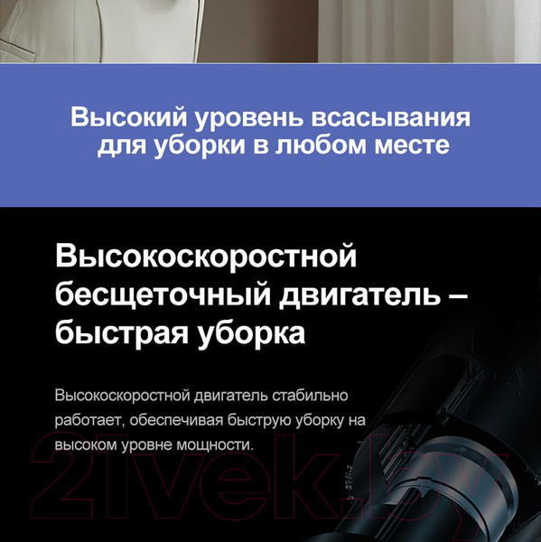 Изображение товара Вертикальный пылесос Deerma VC55