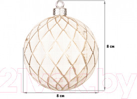 Изображение товара Набор шаров новогодних Elan Gallery Винтажные / 970088 (шампань с эффектом старины)