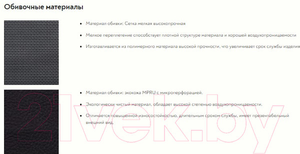 Изображение товара Кресло офисное Metta B 1m 4/K131 / CH 17833 (черный)