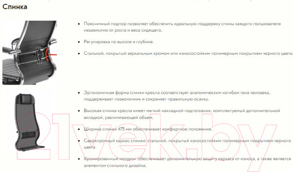 Изображение товара Кресло офисное Metta B 1m 4/K131 / CH 17833 (черный)