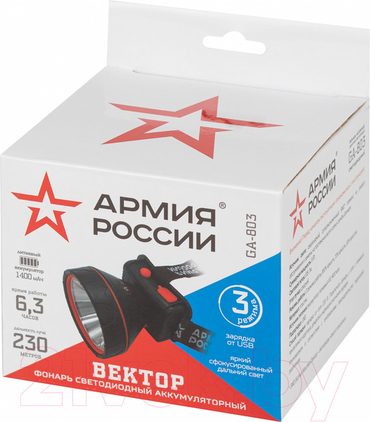 Изображение товара Фонарь ЭРА Армия России GA-803 / Б0056112