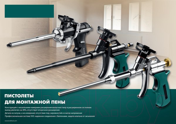 Изображение товара Пистолет для монтажной пены Kraftool PROKraft 0685-z04