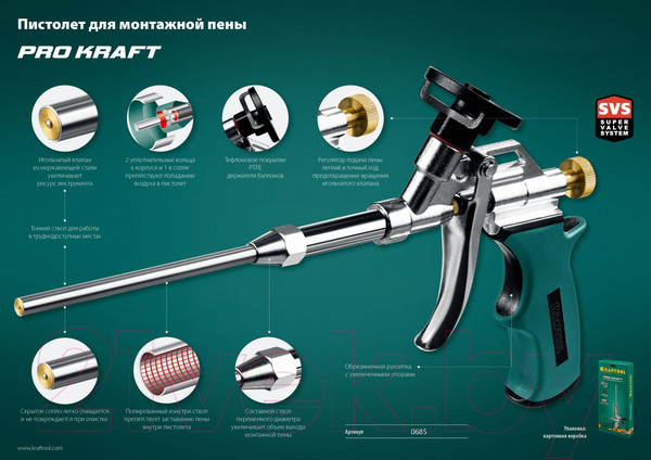 Изображение товара Пистолет для монтажной пены Kraftool PROKraft 0685-z04