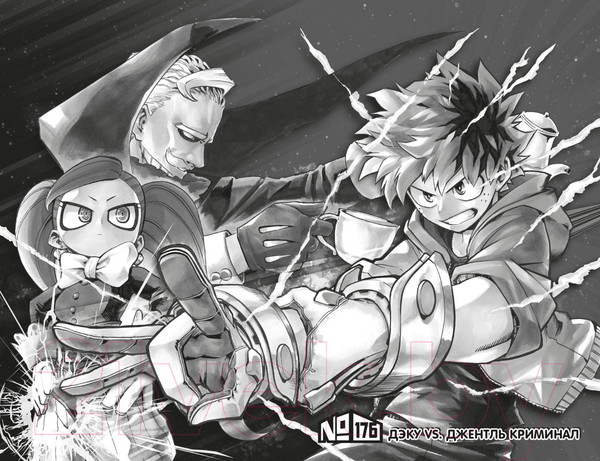 Изображение товара Манга Азбука Моя геройская академия. Книга 10. Культурный фестиваль (Хорикоси Кохэй)