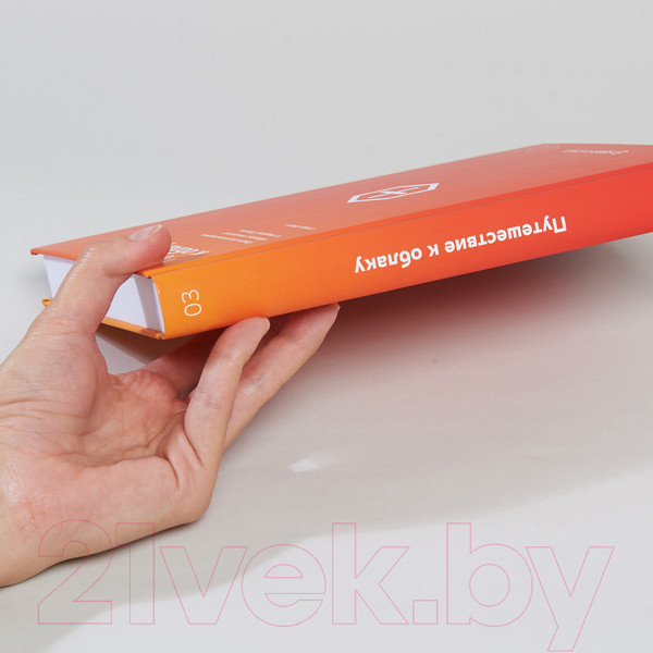 Изображение товара Книга Альпина Путешествие к облаку (Орбан С.)