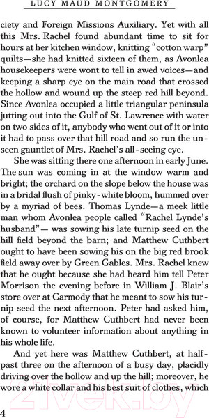 Изображение товара Книга АСТ Anne of Green Gables (Монтгомери Л.)