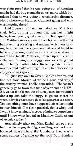 Изображение товара Книга АСТ Anne Of Green Gables (Монтгомери Л.)