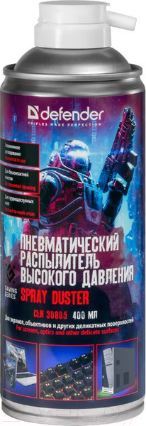 Изображение товара Сжатый воздух для чистки техники Defender CLN30808 (400мл)