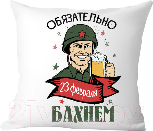 Изображение товара Подушка декоративная Print Style С 23 февраля, обязательно бахнем / 40x40plat180