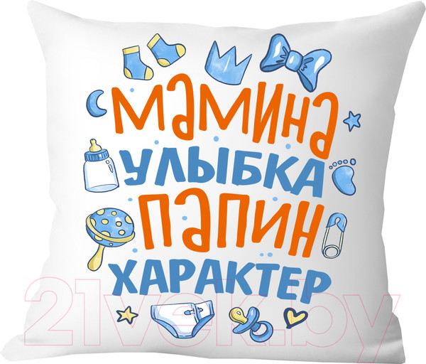 Изображение товара Подушка декоративная Print Style Мамина улыбка, папин характер / 40x40plat224