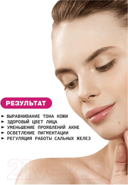 Изображение товара Тоник для лица Art&Fact Эксфолиант для жирной кожи Glycolic Acid 7%  (150мл)