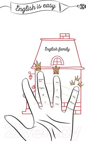 Изображение товара Учебное пособие АСТ Английский просто и понятно. English Grammar (Филиппова Т.)