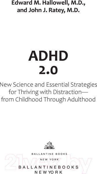 Изображение товара Книга АСТ СДВГ 2.0 Стратегии успешной жизни людей с син. дефицита внимания (Хеллоуэлл Э.М., Рейти Дж.Дж.)