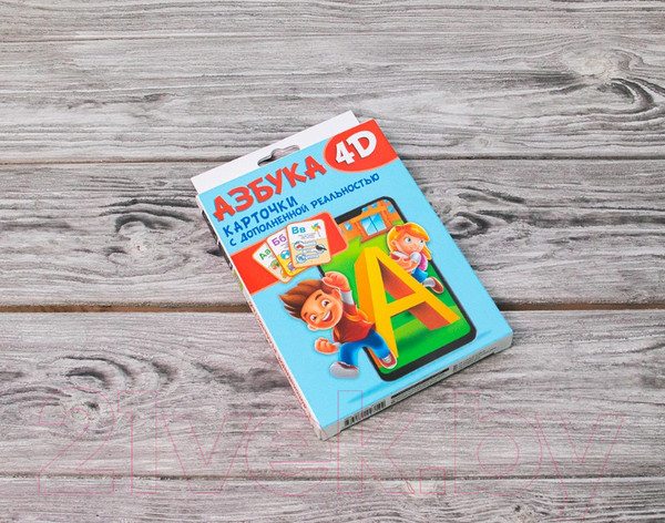 Изображение товара Развивающие карточки АСТ Азбука 4D (Федорова И., Прудник А., Куцаева Н.)