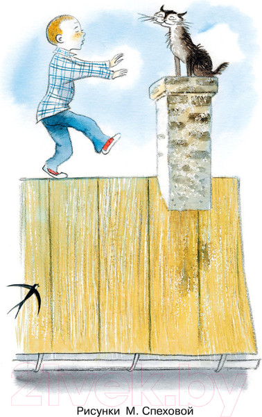 Изображение товара Книга АСТ Жизнь и страдания Ивана Семенова, второклассника и второгодника (Давыдычев Л.)