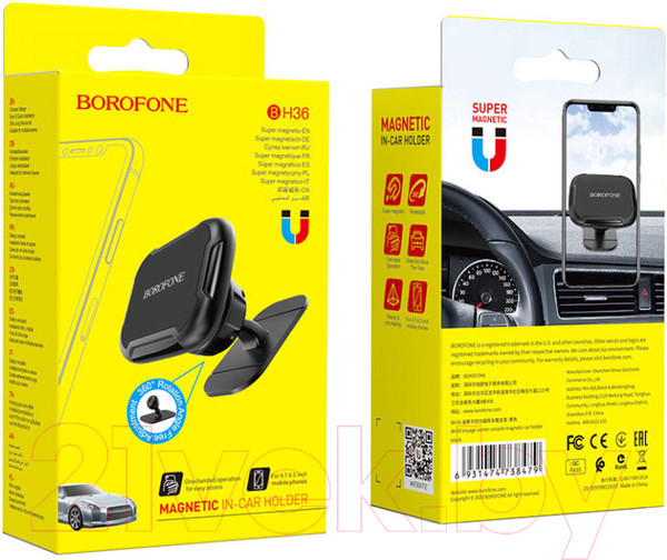 Изображение товара Держатель для смартфонов Borofone BH36 (черный)