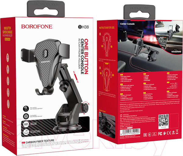 Изображение товара Держатель для смартфонов Borofone BH38 (черный)