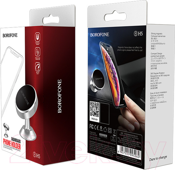 Изображение товара Держатель для смартфонов Borofone BH5 (серебристый)