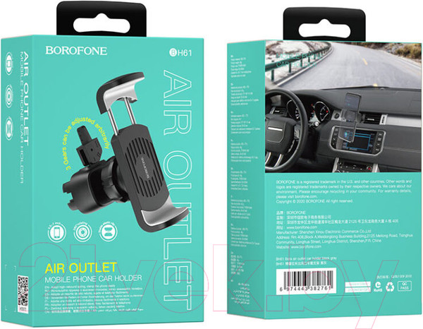 Изображение товара Держатель для смартфонов Borofone BH61 (черный)