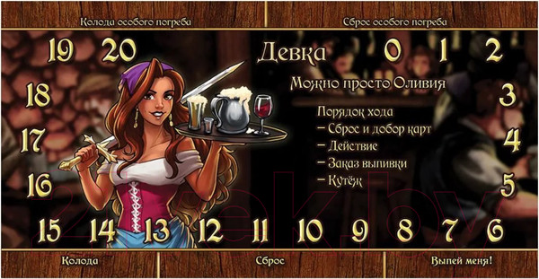Изображение товара Настольная игра Мир Хобби Таверна Красный Дракон. Закрытая вечеринка / 915510