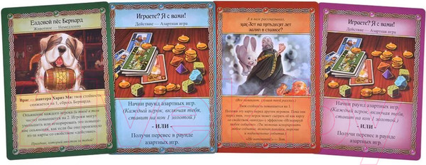 Изображение товара Настольная игра Мир Хобби Таверна Красный Дракон. Закрытая вечеринка / 915510