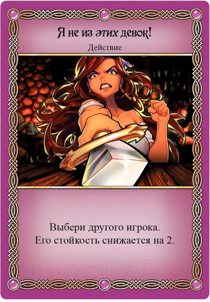 Изображение товара Настольная игра Мир Хобби Таверна Красный Дракон. Закрытая вечеринка / 915510