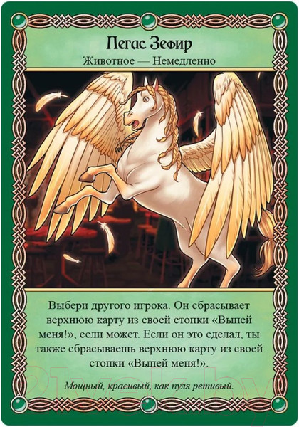 Изображение товара Настольная игра Мир Хобби Таверна Красный Дракон. Закрытая вечеринка / 915510