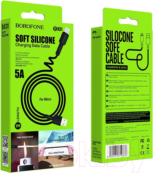 Изображение товара Кабель Borofone BX31 Micro (1м, черный)