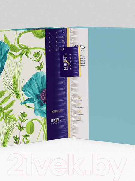 Изображение товара Комплект постельного белья Ночь нежна Royal Маки 1.5сп 70x70 / 70116-2+811 (мурена)