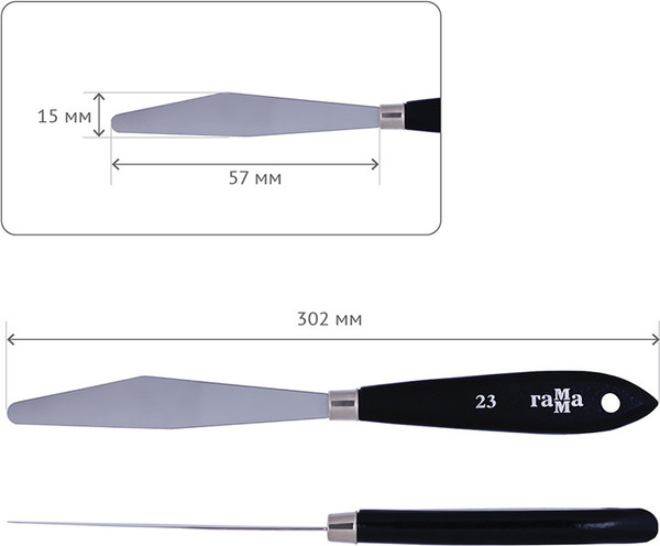 Изображение товара Мастихин ГАММА Студия 23 / 2131018_01_26 