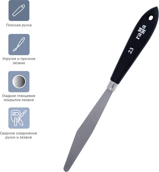 Изображение товара Мастихин ГАММА Студия 23 / 2131018_01_26 