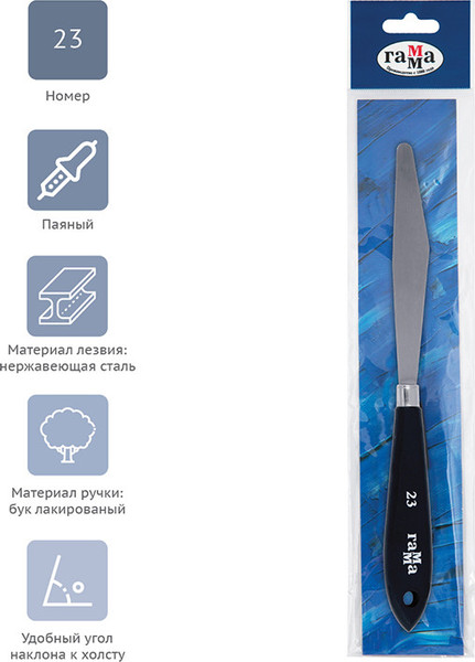 Изображение товара Мастихин ГАММА Студия 23 / 2131018_01_26 