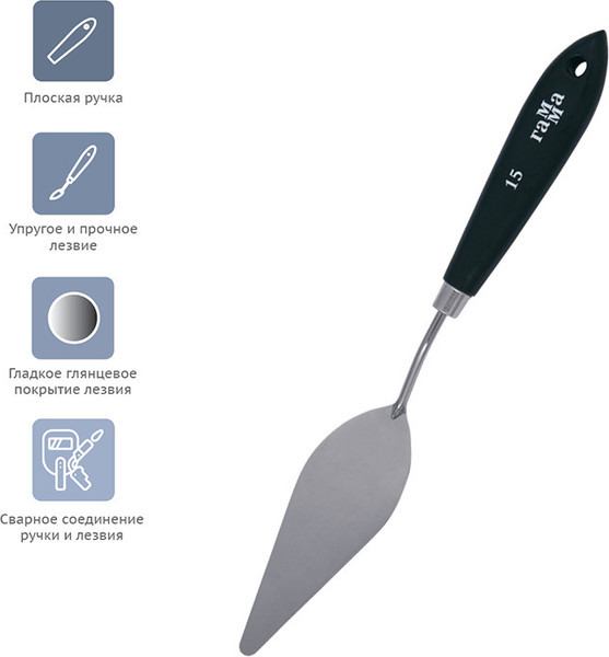 Изображение товара Мастихин ГАММА Студия 15. Капля / 2131018_01_18 