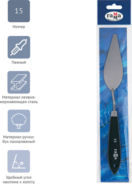 Изображение товара Мастихин ГАММА Студия 15. Капля / 2131018_01_18 