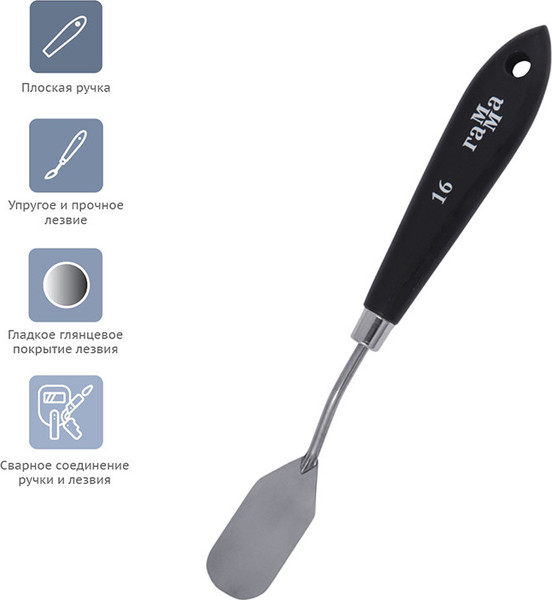 Изображение товара Мастихин ГАММА Студия 16. Прямоугольный / 2131018_01_19 