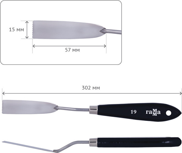 Изображение товара Мастихин ГАММА Студия 19. Прямоугольный / 2131018_01_22