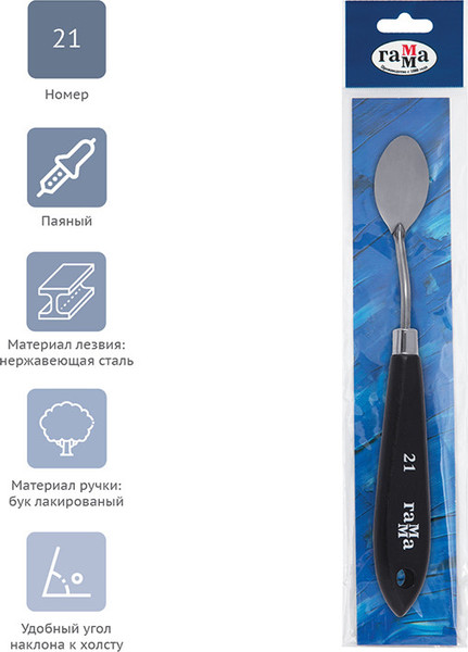 Изображение товара Мастихин ГАММА Студия 21. Овал / 2131018_01_24 