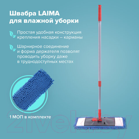 Изображение товара Швабра-моп Laima 606314