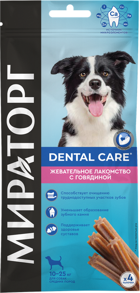 Изображение товара Лакомство для собак Мираторг Dental Care с говядиной для собак средних пород / 1010023752 (70г)