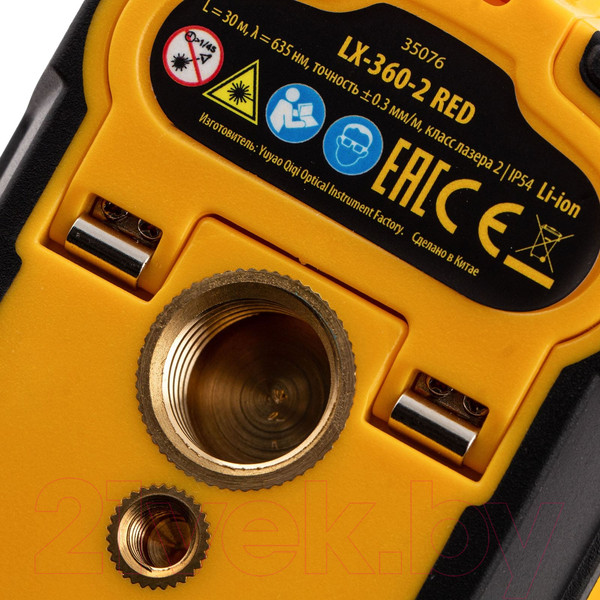 Изображение товара Лазерный уровень Denzel LX 360-2 / 35076