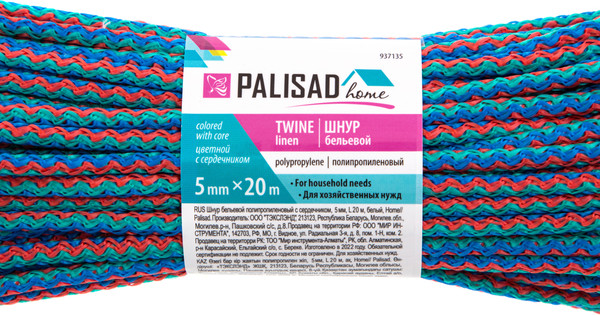 Изображение товара Шнур хозяйственный Palisad Бельевой 937135 (20м, цветной)