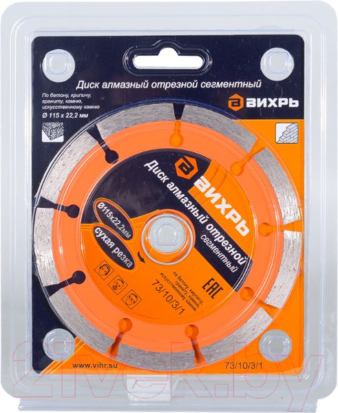 Изображение товара Отрезной диск алмазный Вихрь 73/10/3/1