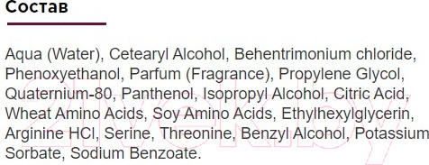 Изображение товара Спрей для волос Inebrya Shecare Восстанавливающий уход Repair Magic Spray (200мл)