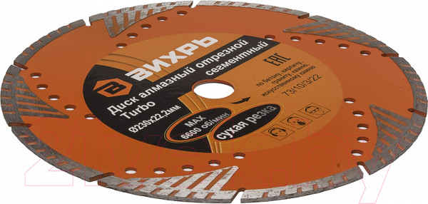 Изображение товара Отрезной диск алмазный Вихрь 73/10/3/22