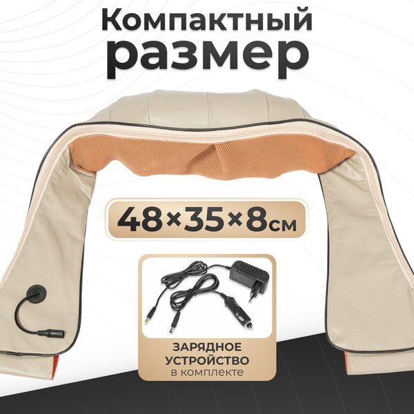 Изображение товара Массажер электронный Calmer Flash MS-018