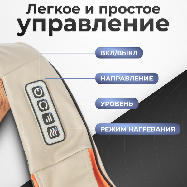 Изображение товара Массажер электронный Calmer Flash MS-018