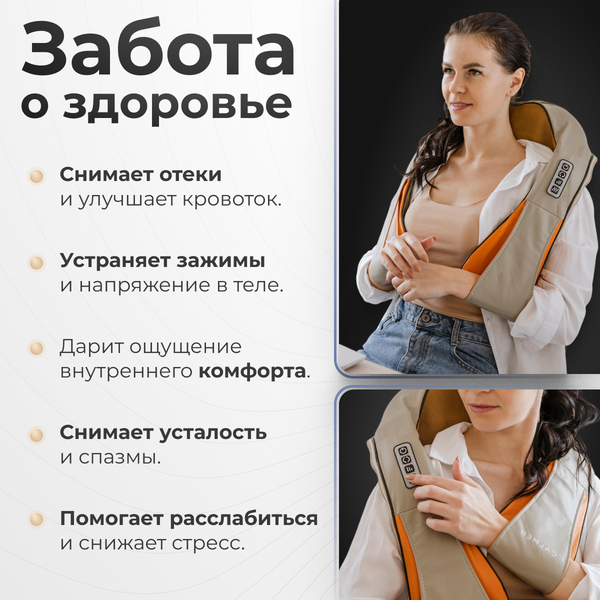Изображение товара Массажер электронный Calmer Flash MS-018