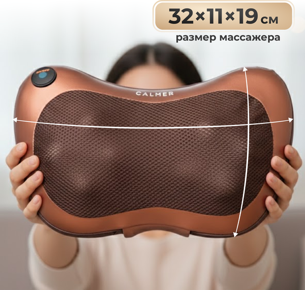 Изображение товара Массажная подушка Calmer Muse MS-8028